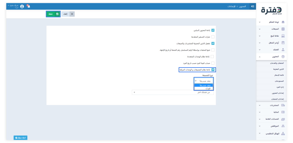 مكالمتك لا تتم حسب الطريقة التي استعملتها